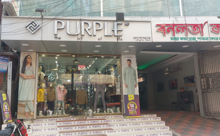 PABNA OUTLET